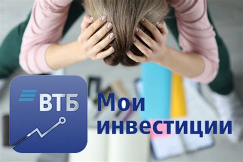 Влияние задолженности по маржинальному кредитованию