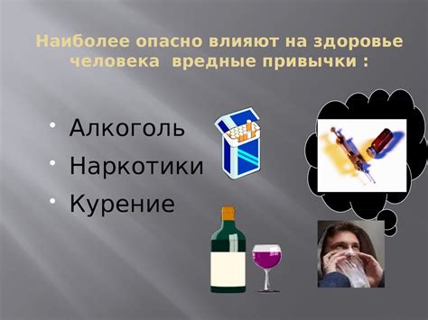 Влияние залипли пятаки на здоровье