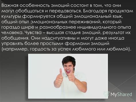 Влияние индивидуального опыта и эмоциональных переживаний на толкование снов