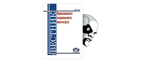 Влияние индивидуальных характеристик мужчины на содержание снов с поврежденным дисплеем смартфона