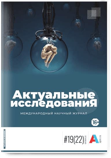 Влияние института власти на экономическую сферу общества