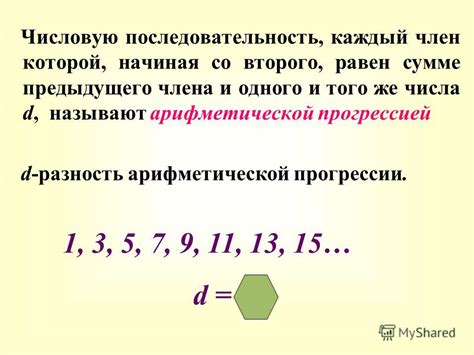 Влияние иррационального знаменателя на числовую последовательность