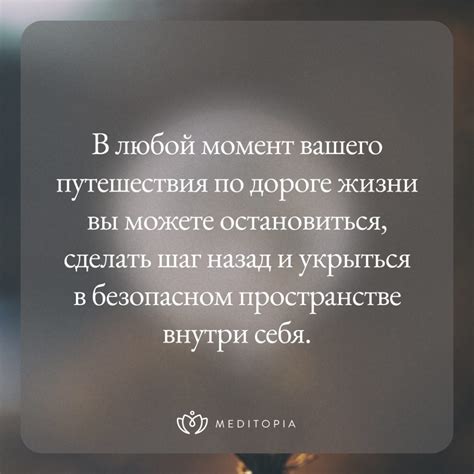 Влияние исследования смысла сновидений Центром задач задержки на осуществление внутренних задач