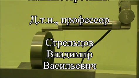 Влияние исходной единицы на получение результатов