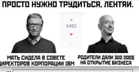 Влияние и успех Пикабу на современном интернете