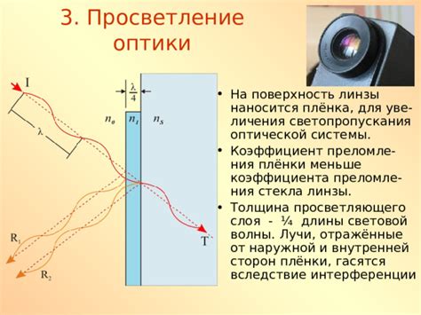 Влияние категории светопропускания на защиту глаз