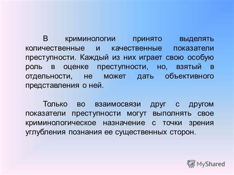 Влияние количества жертв: почему число играет роль в оценке трагедий