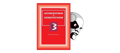 Влияние контекста на интерпретацию сновидения о емкости и стоимости жидкости