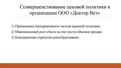 Влияние кратности оборота средств на финансовый результат