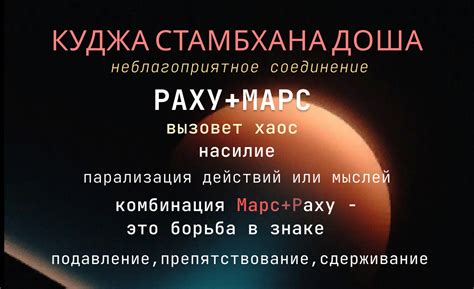 Влияние куджа доша на общее состояние организма