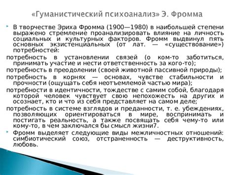 Влияние культурных и исторических факторов на представления о женской идентичности