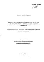 Влияние культурных и региональных особенностей на интерпретацию сновидений