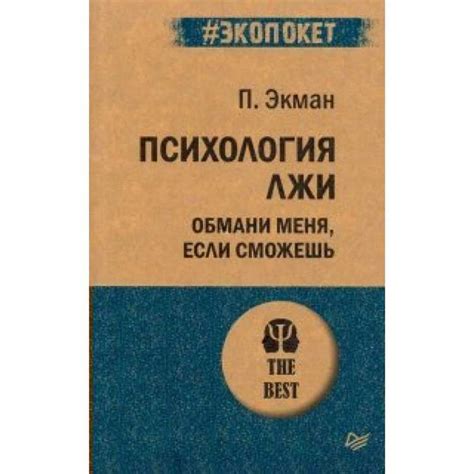 Влияние культурных и социальных факторов на восприятие снов о выделении молока из женской груди