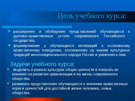 Влияние культурных представлений на сновидения о пожинателях