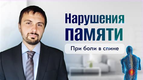 Влияние купирования боли на организм