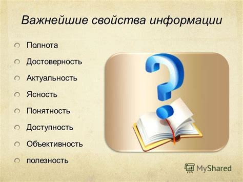 Влияние латиницы на удобство и доступность информации