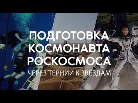 Влияние летчиков на развитие авиации и космической отрасли