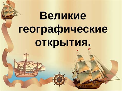 Влияние марксистского учения на мировую историю