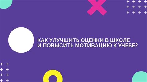 Влияние мечты о награде на самооценку и мотивацию в контексте видеохостинговой платформы