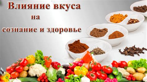 Влияние мещанских вкусов на культуру