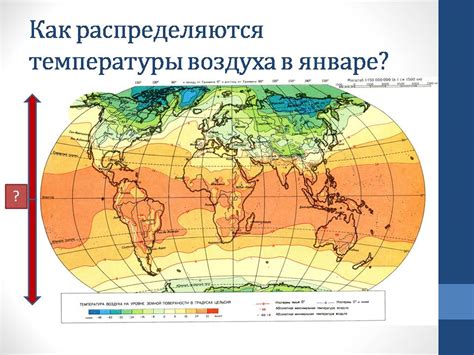 Влияние наименьшей температуры воздуха на климат и экосистему