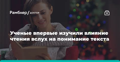 Влияние нарицательных глаголов на понимание текста