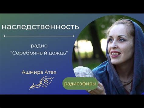 Влияние наследственности и общественных установок на сны о потере близких