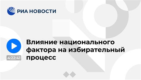 Влияние национального фактора на распространение имени Сасун