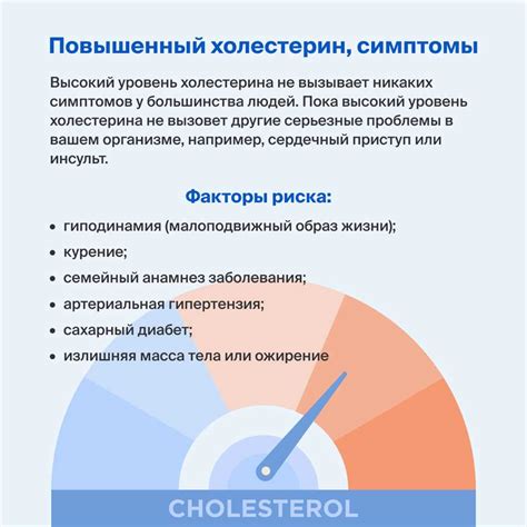 Влияние на организм и побочные эффекты