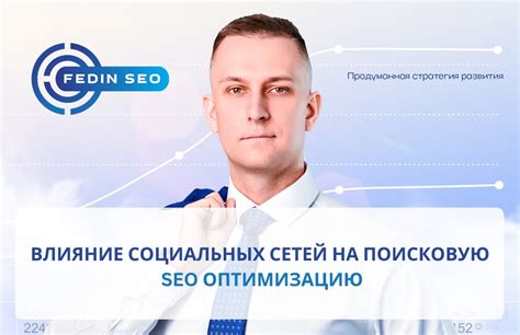 Влияние недейтсвительных URL на поисковую оптимизацию