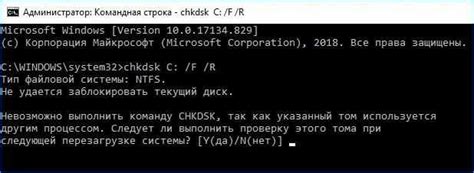 Влияние недостатка системных ресурсов на работу