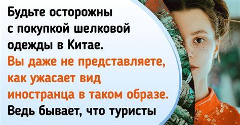 Влияние неписаных законов на нас