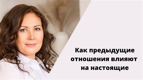 Влияние несовместимости партнеров на отношения