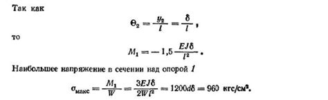 Влияние неточного взвешивания на результаты