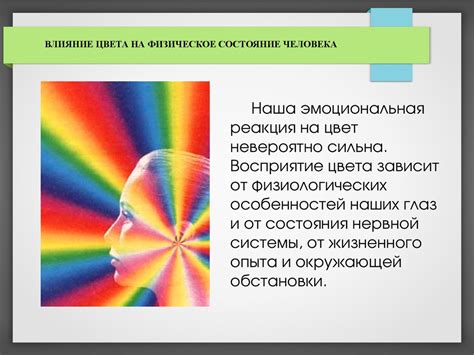 Влияние ностальгии на состояние человека