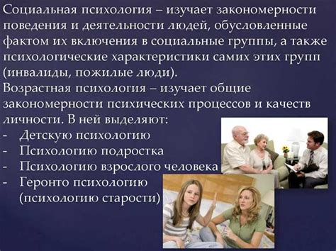 Влияние нравственности на человеческую жизнь