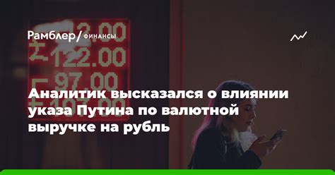 Влияние обмена валютной наличности во сне на финансовый благополучие