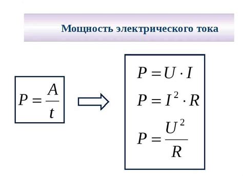 Влияние оборотов на мощность