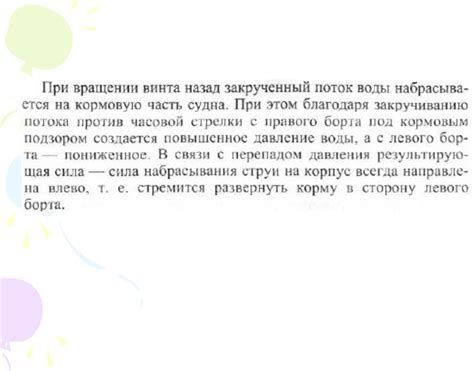 Влияние обусловленных обществом предубеждений на сновидения о "громадном пауке, угрожающем сверху" у женщин