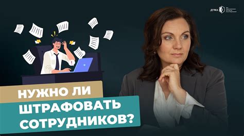 Влияние общей зарплаты на мотивацию сотрудников