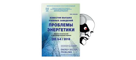 Влияние однотарифного электроснабжения по замещ нормативу на потребителя