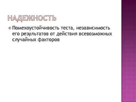 Влияние оклада грязными на заработную плату