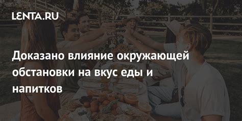 Влияние окружающей обстановки в таинственном пристанище колдуньи на истолкование ночных видений