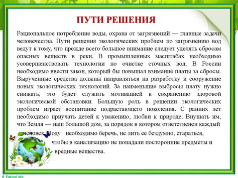 Влияние окружающей обстановки на качество и содержание сновидений у женщин