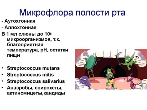 Влияние окружающей среды на возможность обнаружения нео-клеток