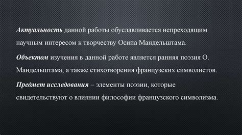 Влияние окружения на интерпретацию символизма сновидения