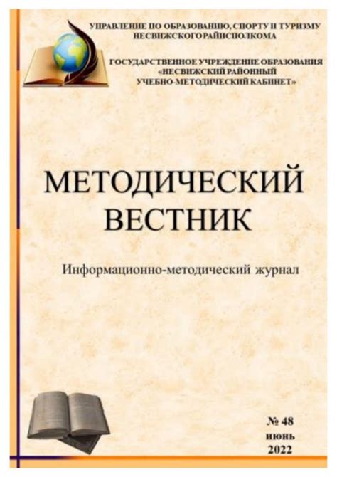 Влияние определенных факторов на толкование сновидения о преодолении преград методом прыжка из окна