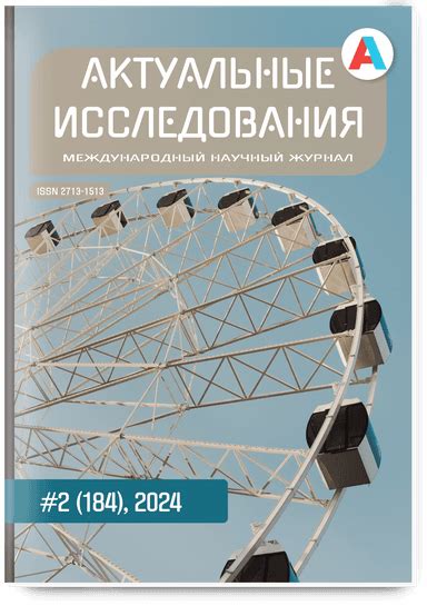 Влияние опресноков на экологию и ресурсосбережение