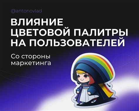 Влияние опущения символа на пользователей