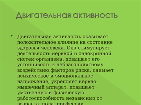 Влияние осознанных образов об играющем морском обитателе на психическое состояние представительниц прекрасного пола